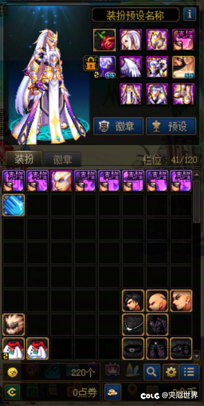 显摆一下我的0氪号3