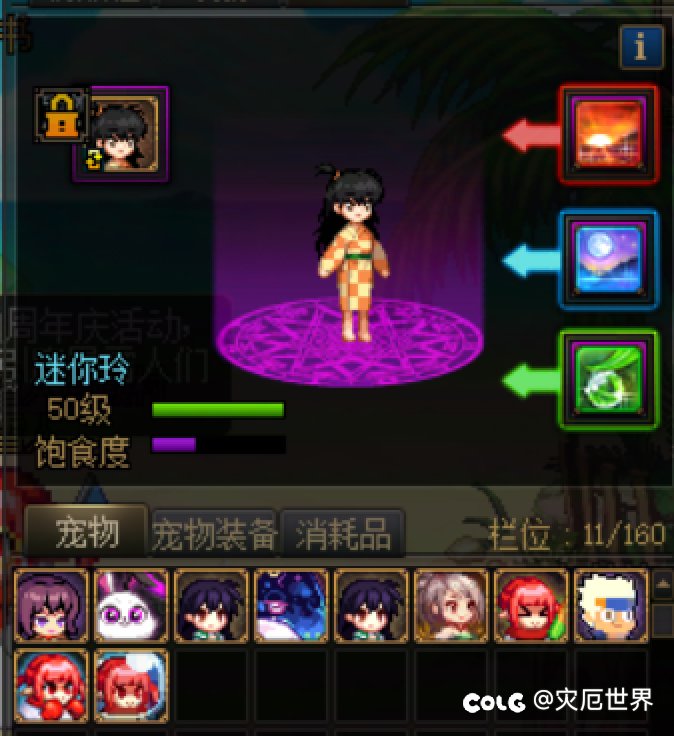 显摆一下我的0氪号4