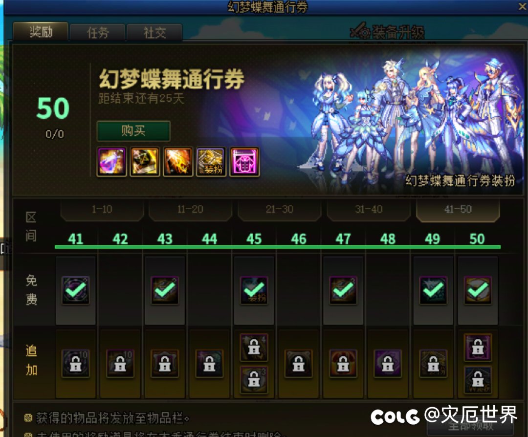 显摆一下我的0氪号6