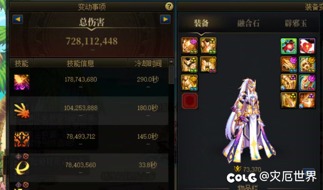 显摆一下我的0氪号5