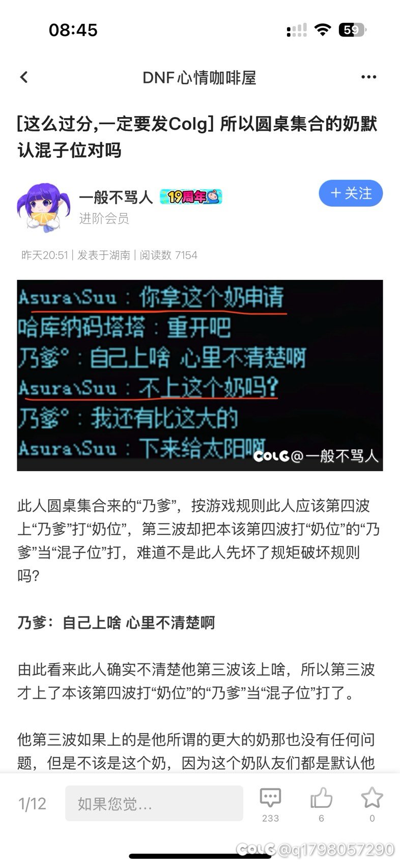 为了获得认同感，有些人真是无敌了1