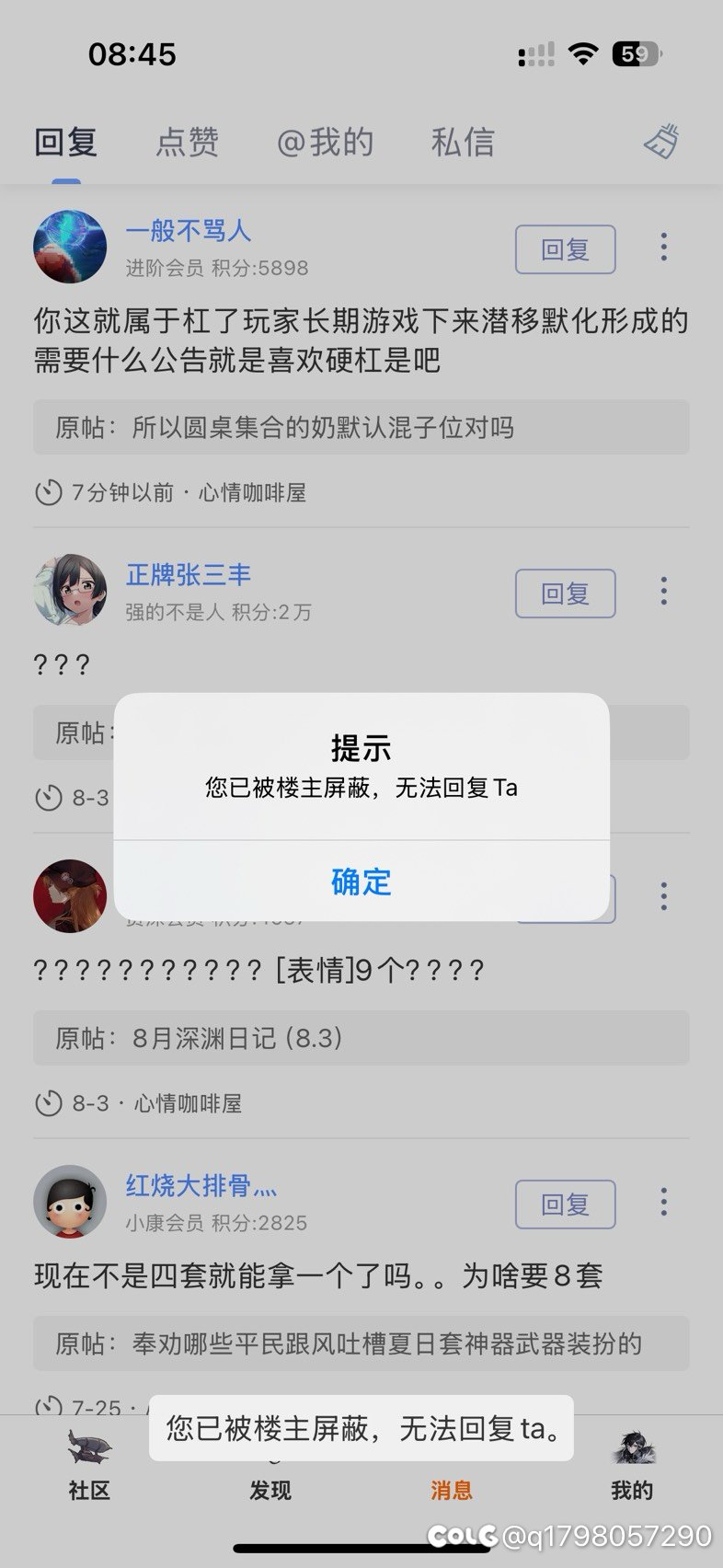 为了获得认同感，有些人真是无敌了2
