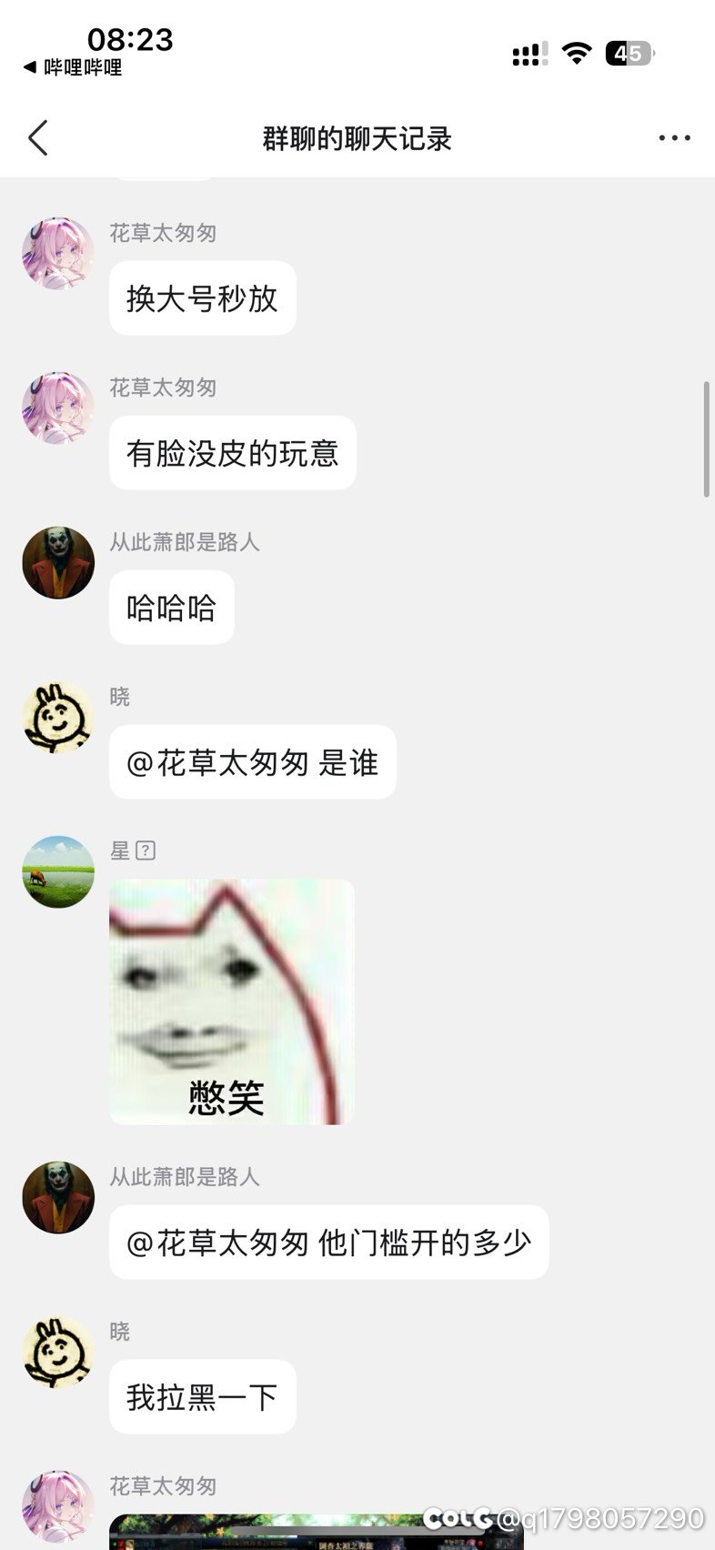 庙小妖风大，水浅王八多3