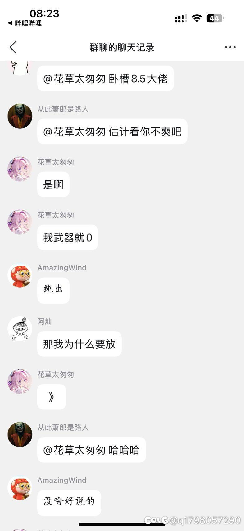 庙小妖风大，水浅王八多6