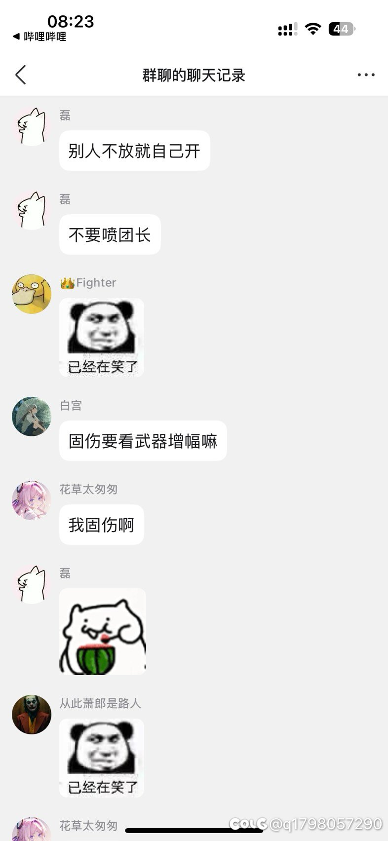 庙小妖风大，水浅王八多8