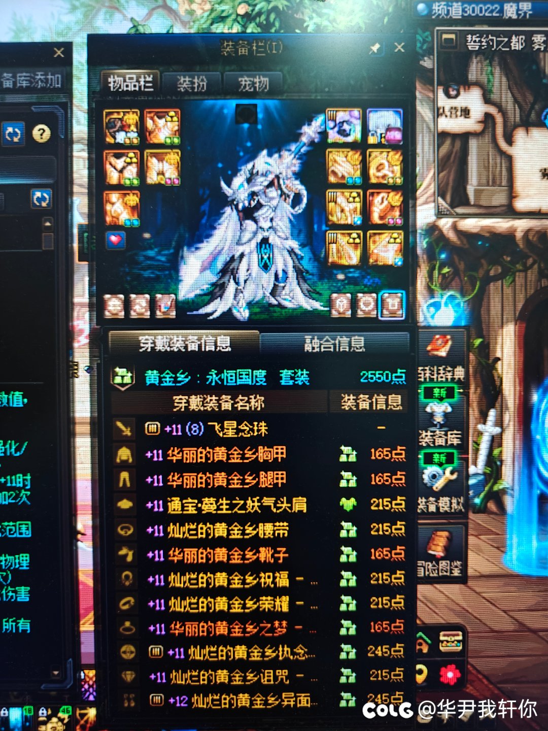 奶爸大佬给给意见1