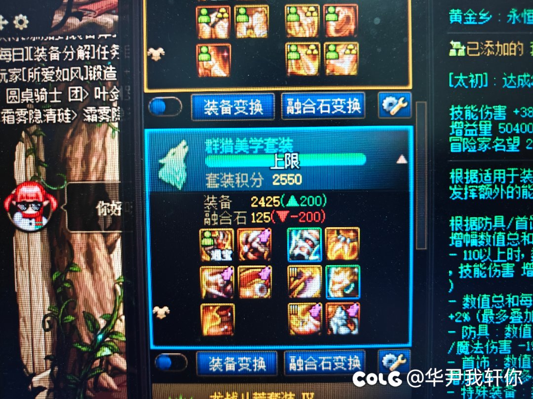 奶爸大佬给给意见2