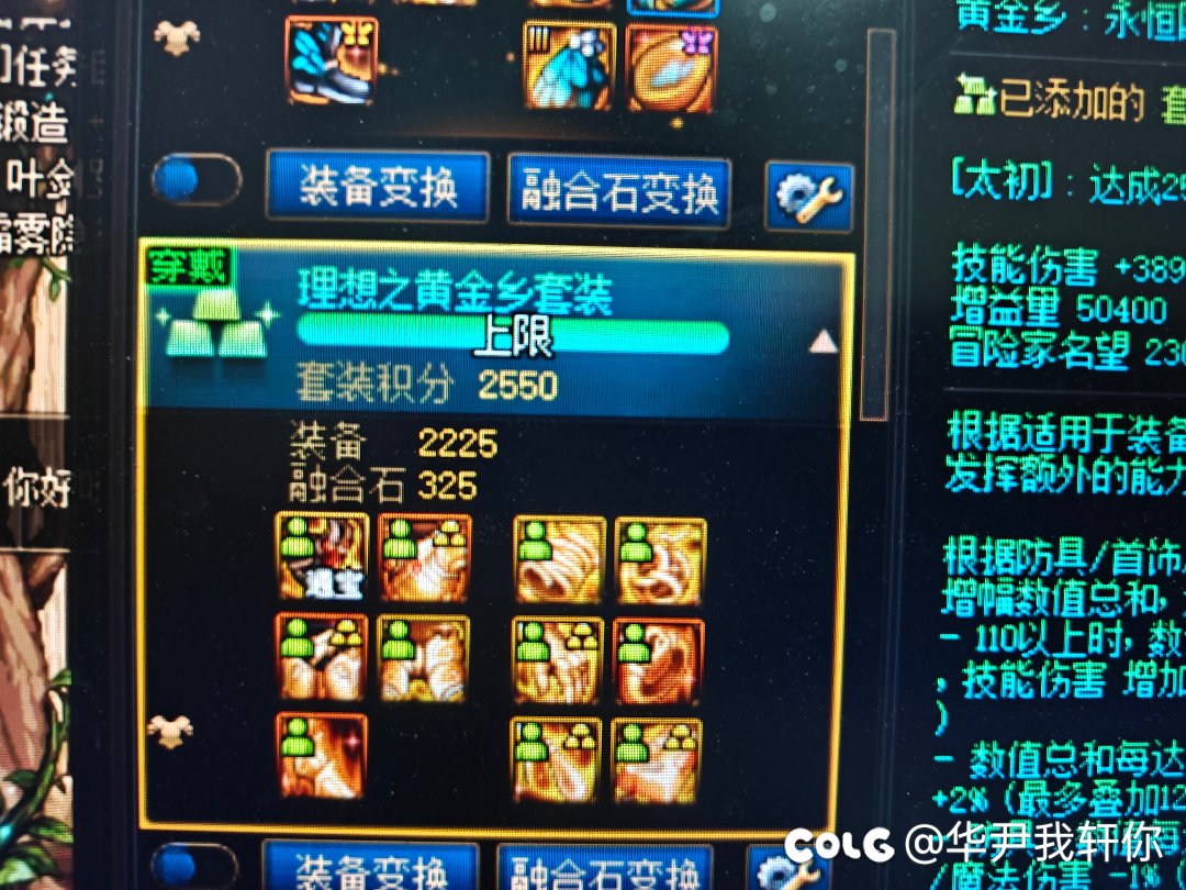 奶爸大佬给给意见3