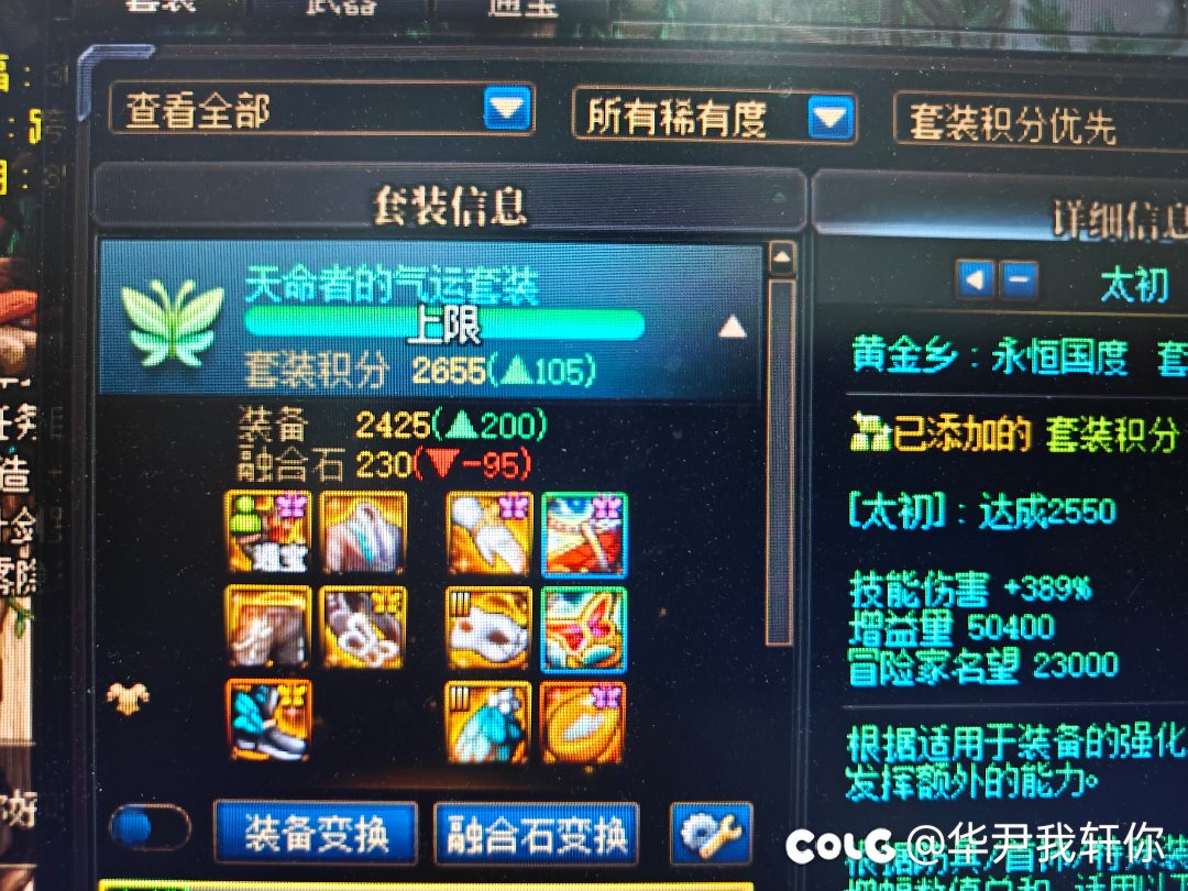 奶爸大佬给给意见4