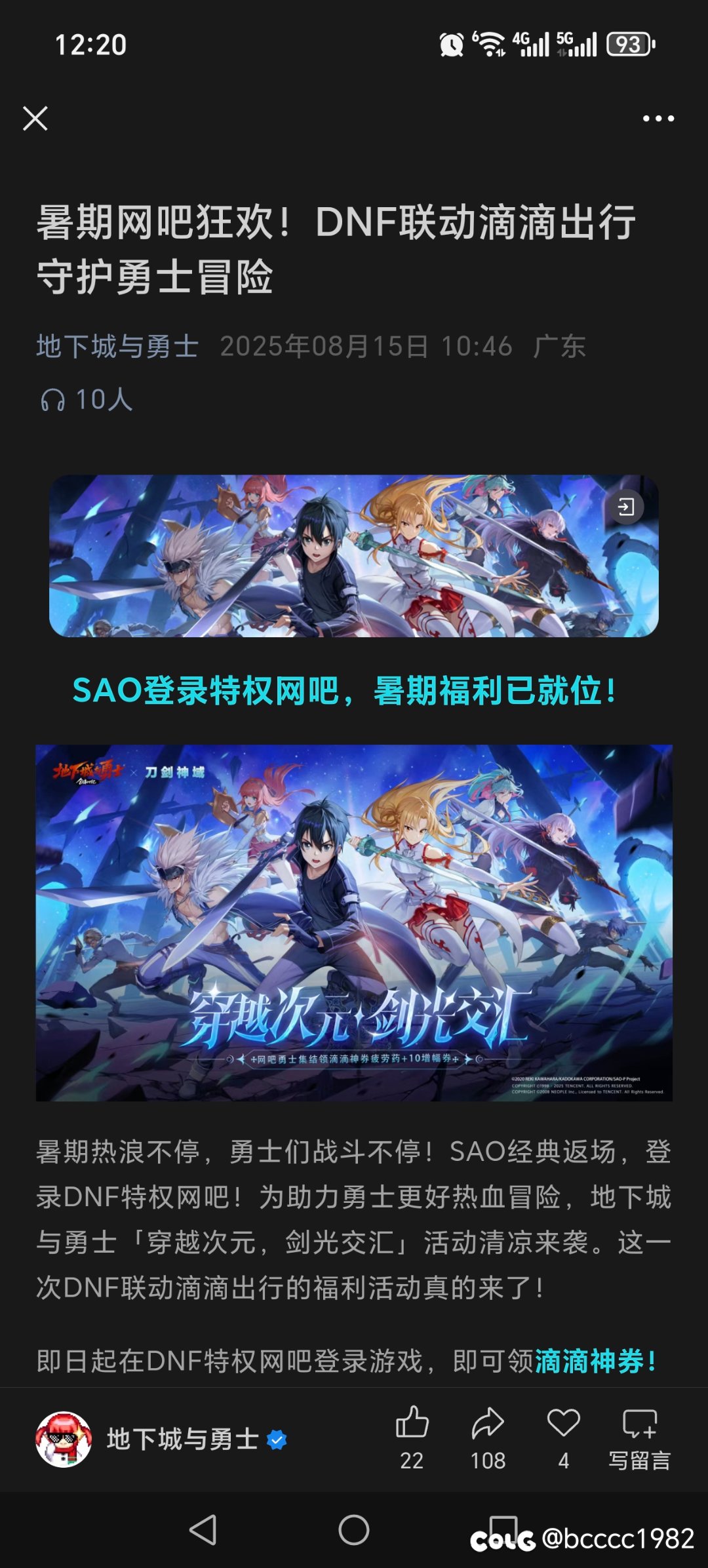 排名下降网吧活动都整出来了1