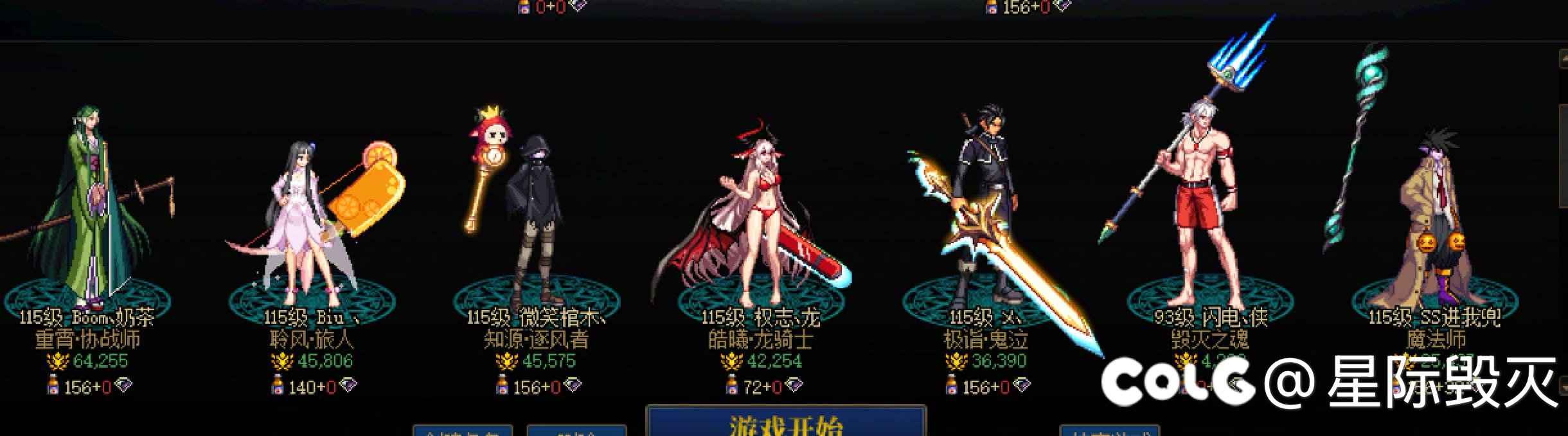 最近无聊起一些小号的感受1