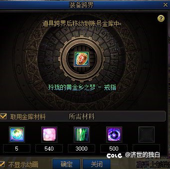 伟大的版本，拼尽全力2000虚无还没毕业1