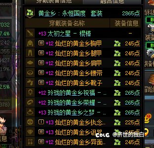 伟大的版本，拼尽全力2000虚无还没毕业3