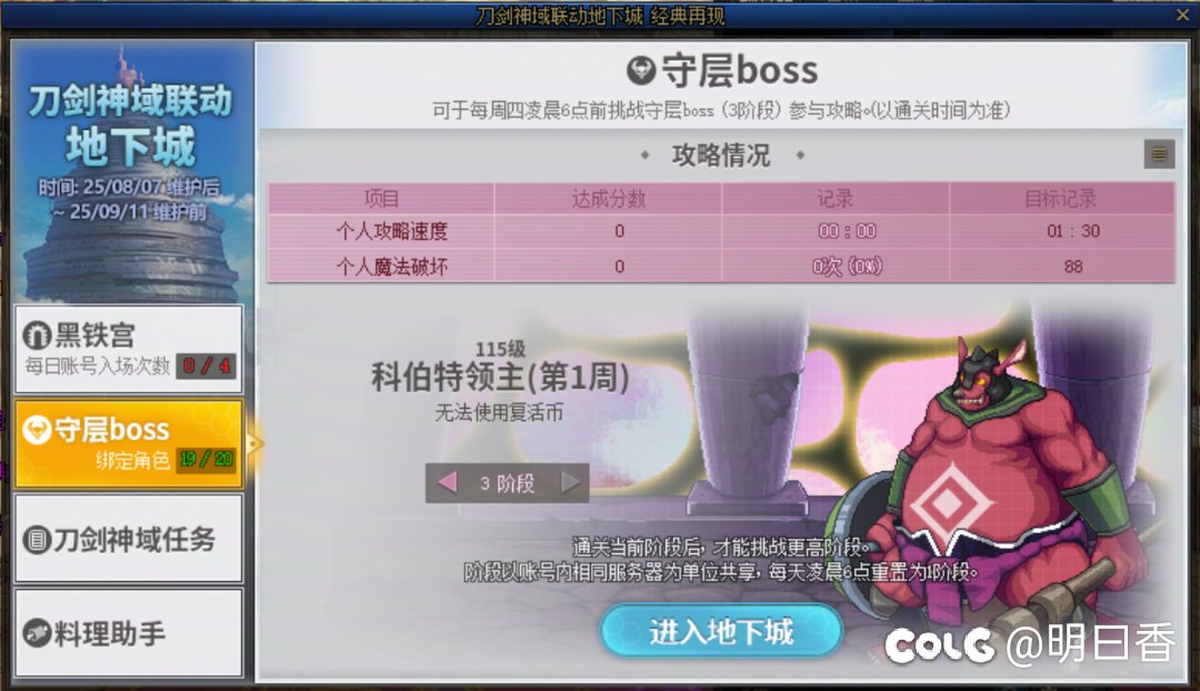 更新后需要注意的三个活动1