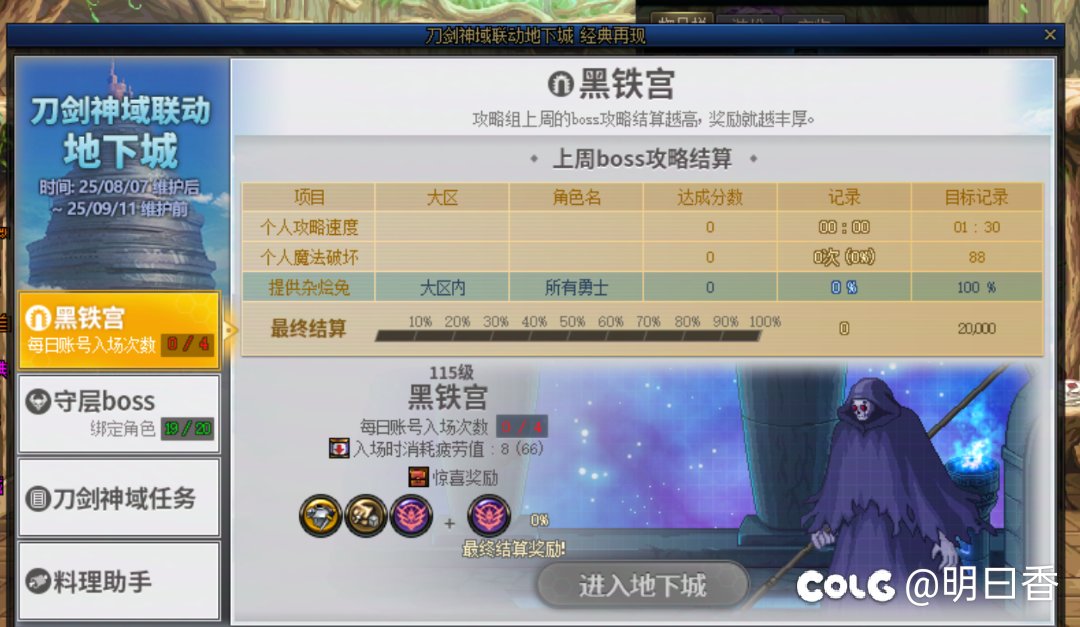 更新后需要注意的三个活动2