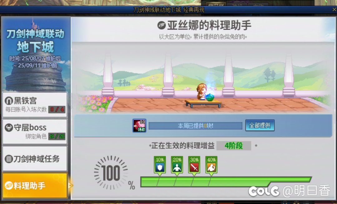 更新后需要注意的三个活动3