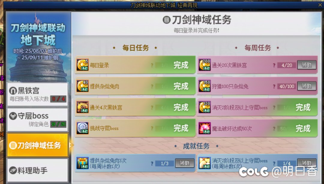 更新后需要注意的三个活动4