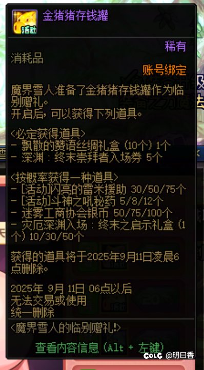 更新后需要注意的三个活动6