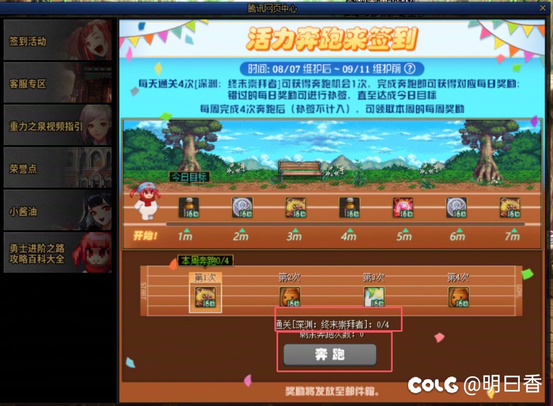 更新后需要注意的三个活动7
