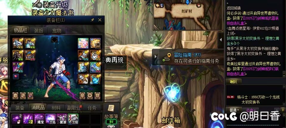 这几种赚钱的材料道具，最后一种99.99％的玩家没见过3