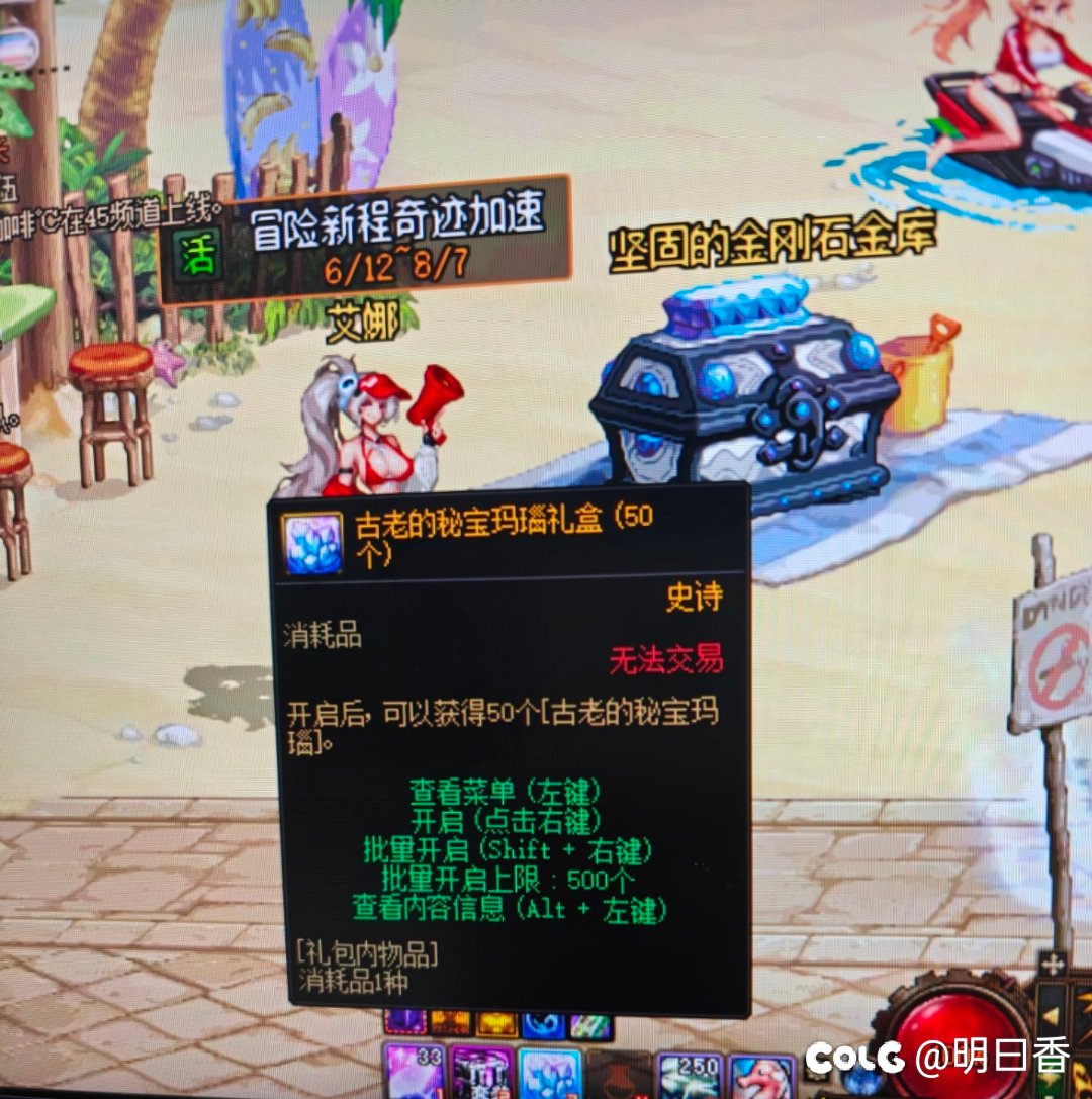 这几种赚钱的材料道具，最后一种99.99％的玩家没见过2
