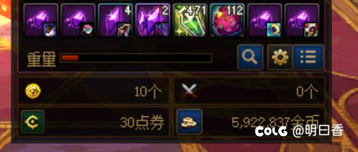 本月即将结束，请合理安排各类材料道具3