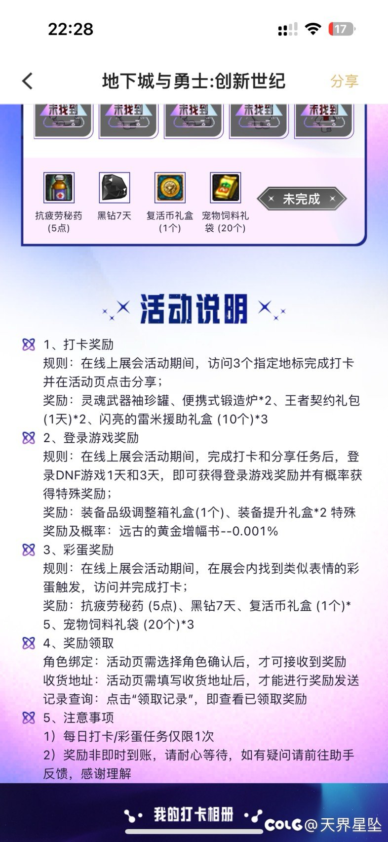 不想送就明说啊1