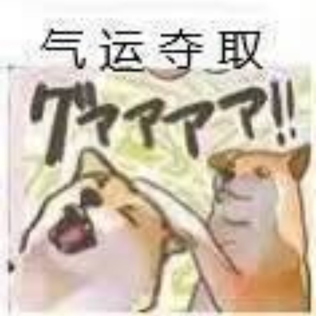 【非常规】停机时间，提醒2
