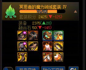 一件黄金乡太初没有 要换吗1