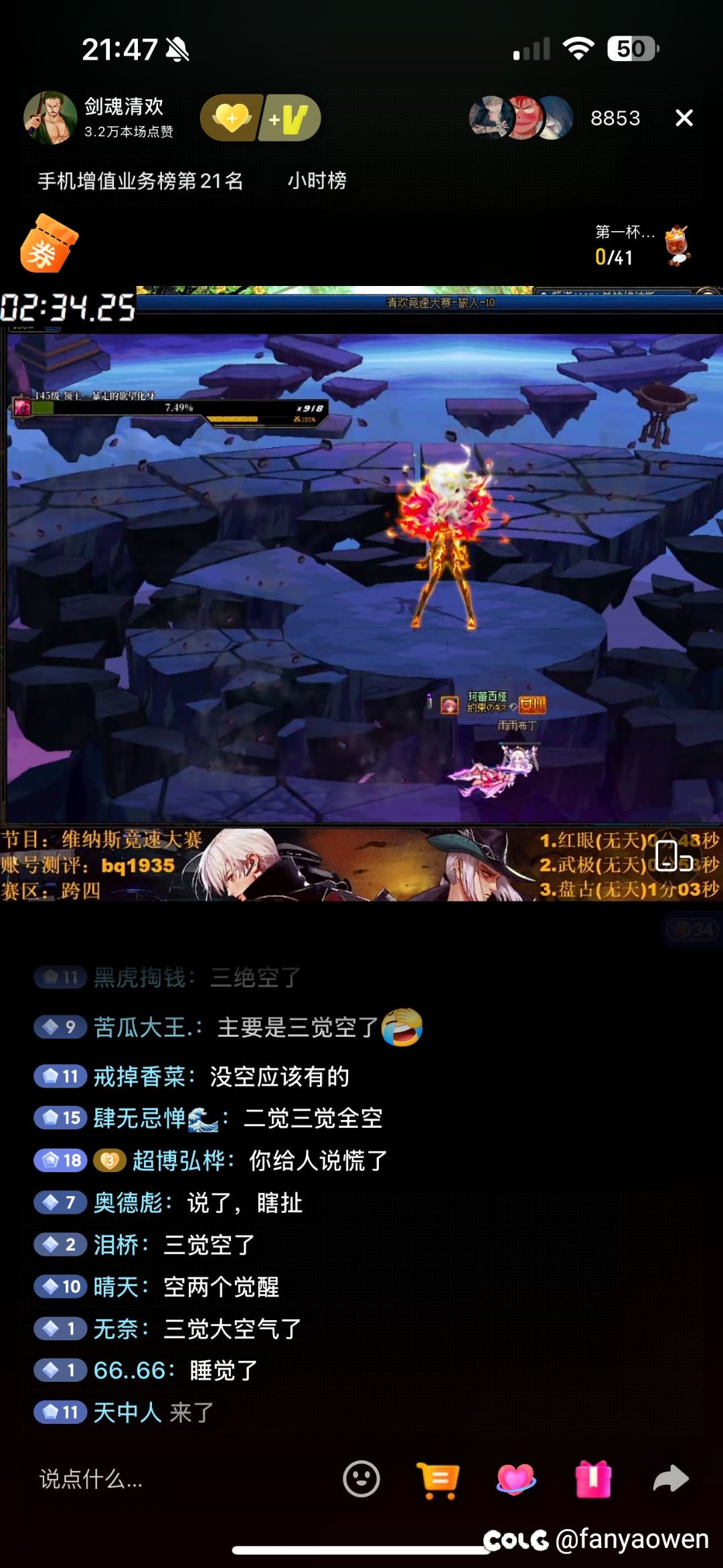 幽默剪辑旅人1