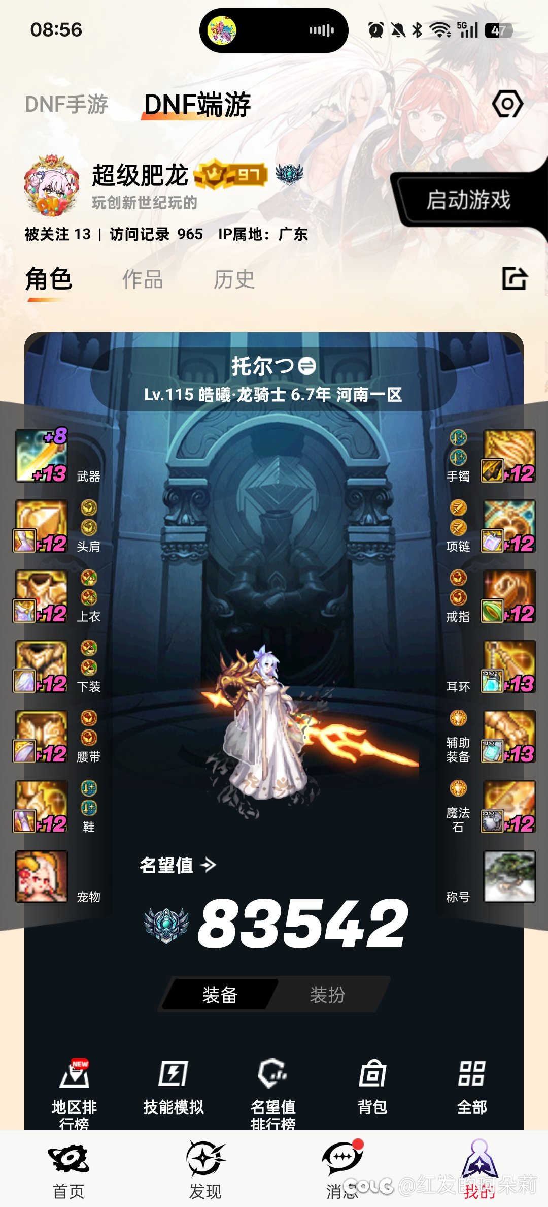 想想还是撇了撤了1