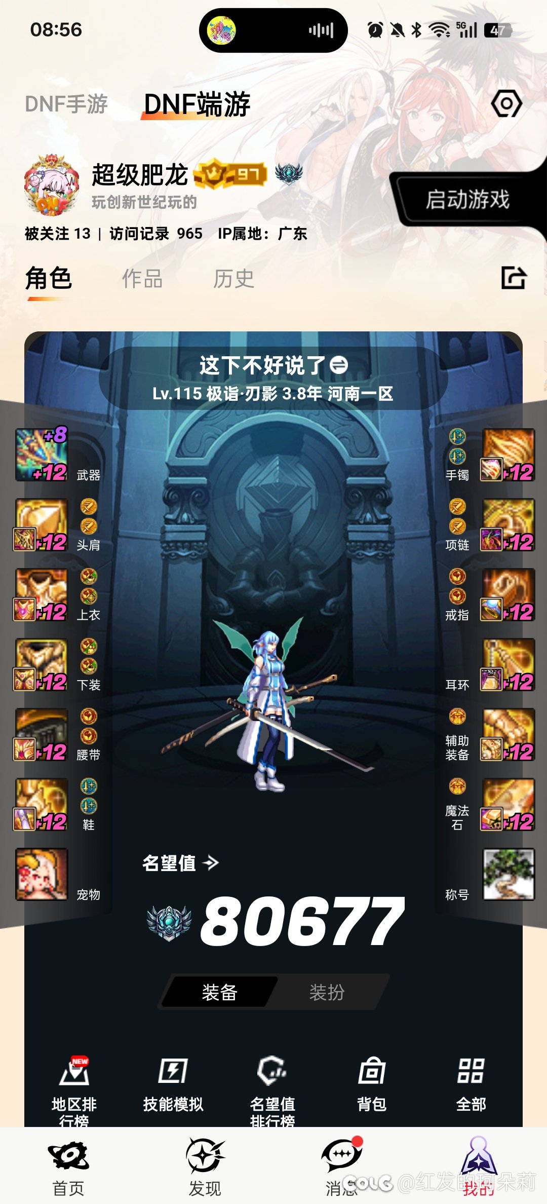 想想还是撇了撤了3