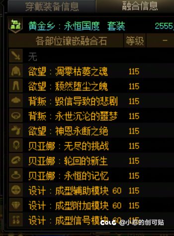 6000w拿下自选通宝变换书，今年应该算是毕业了1