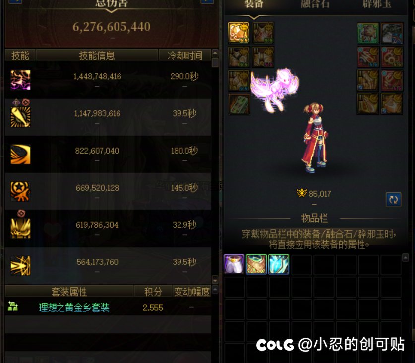 6000w拿下自选通宝变换书，今年应该算是毕业了2