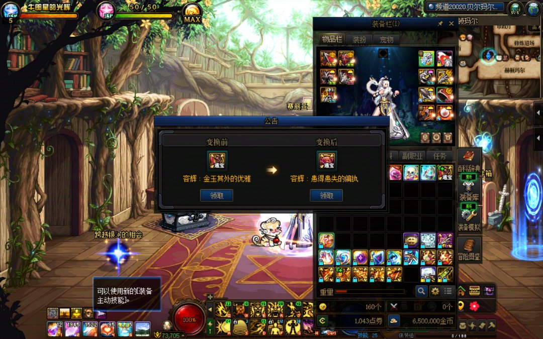 策划全家都容辉1