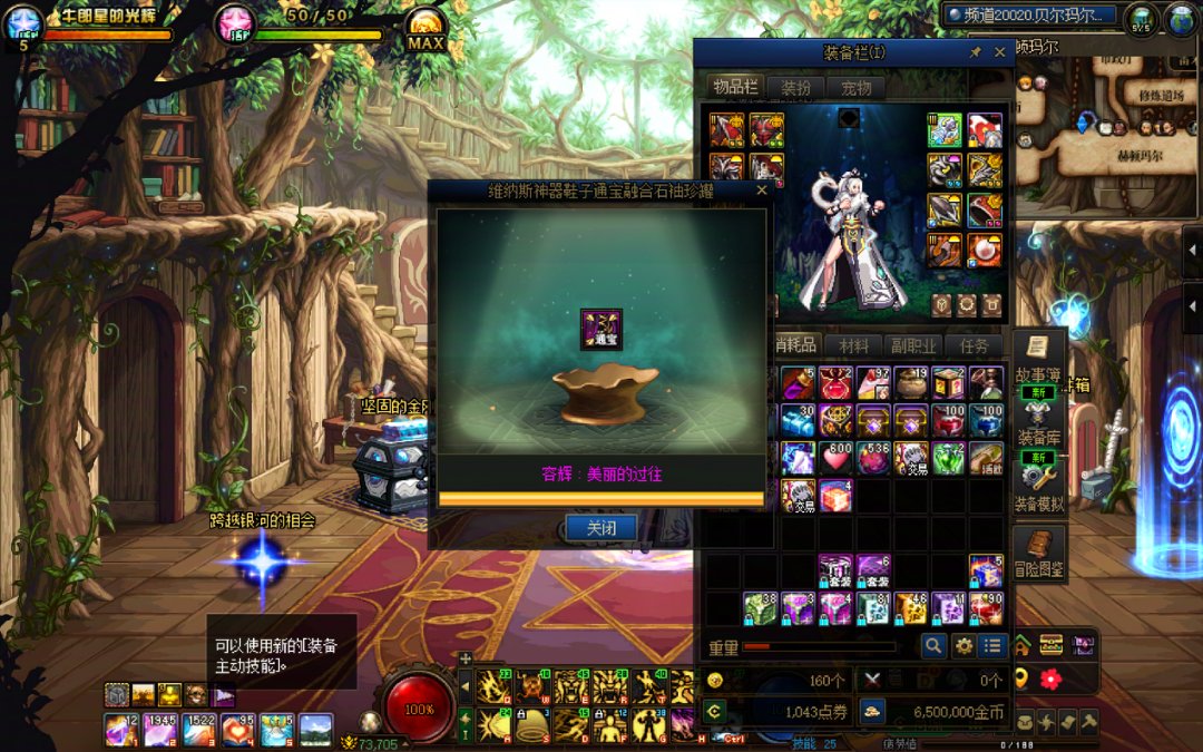 策划全家都容辉2