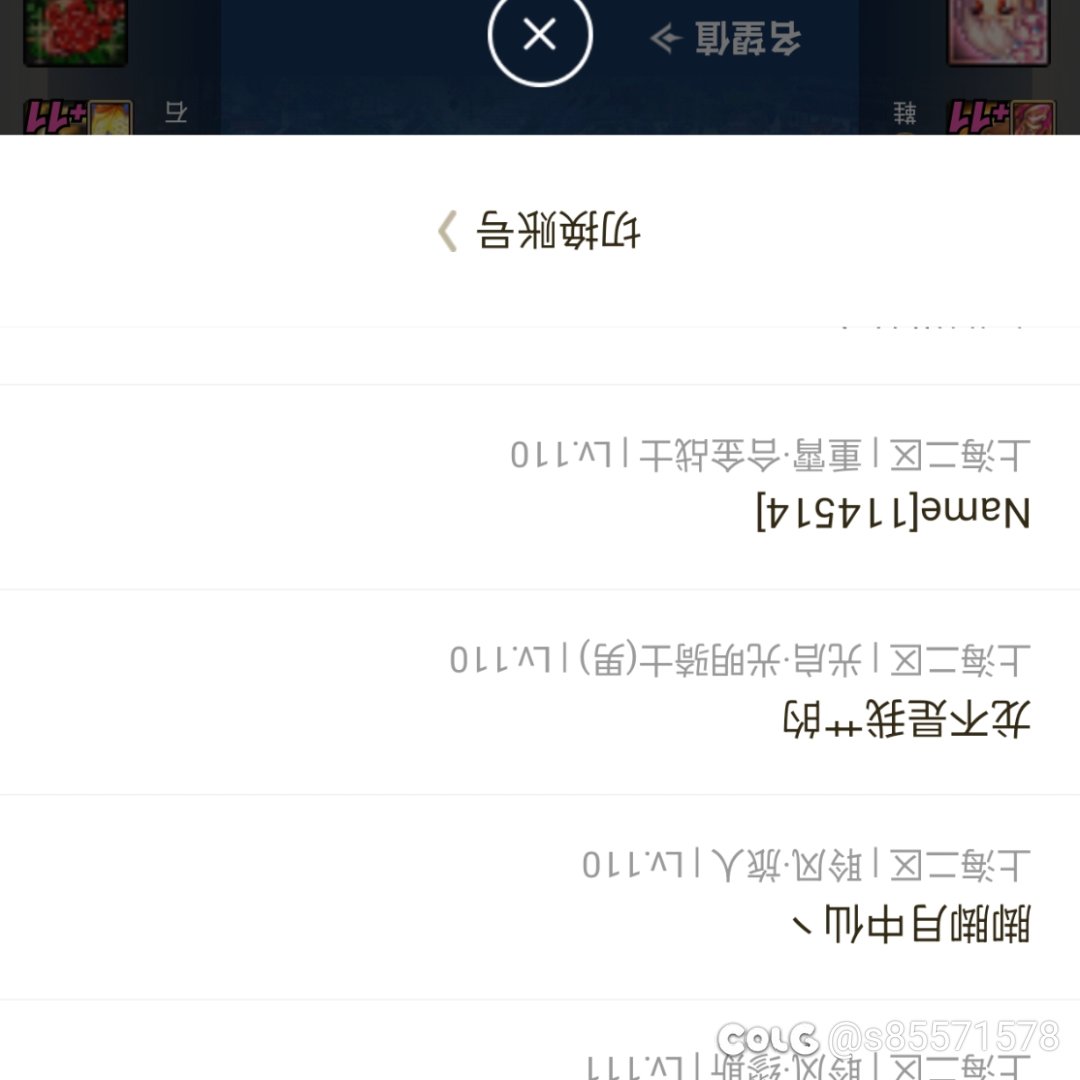 一年多的昵称，今天被和谐了1