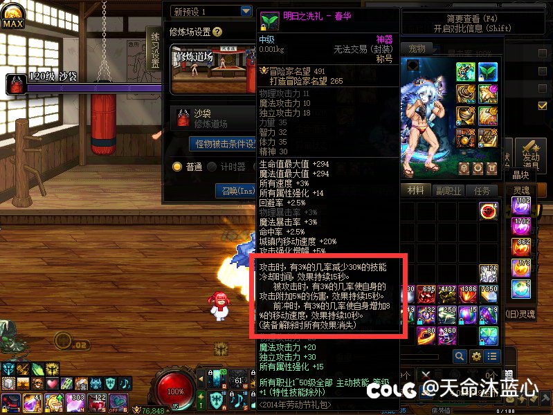 求助春华奶爸1