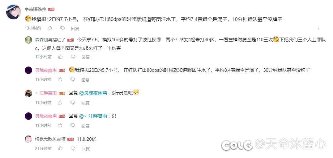 特意去b站看了5.7打20e哥，没看懂他想表达什么2
