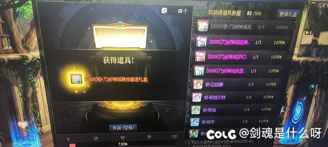 咱也当次狗托2