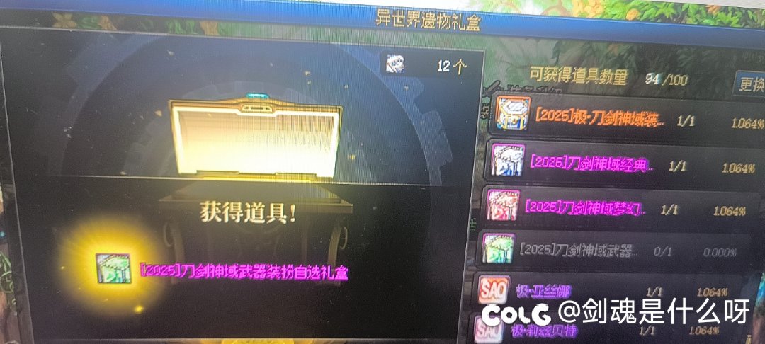 咱也当次狗托3