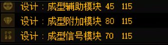剑魂3个80通宝了2