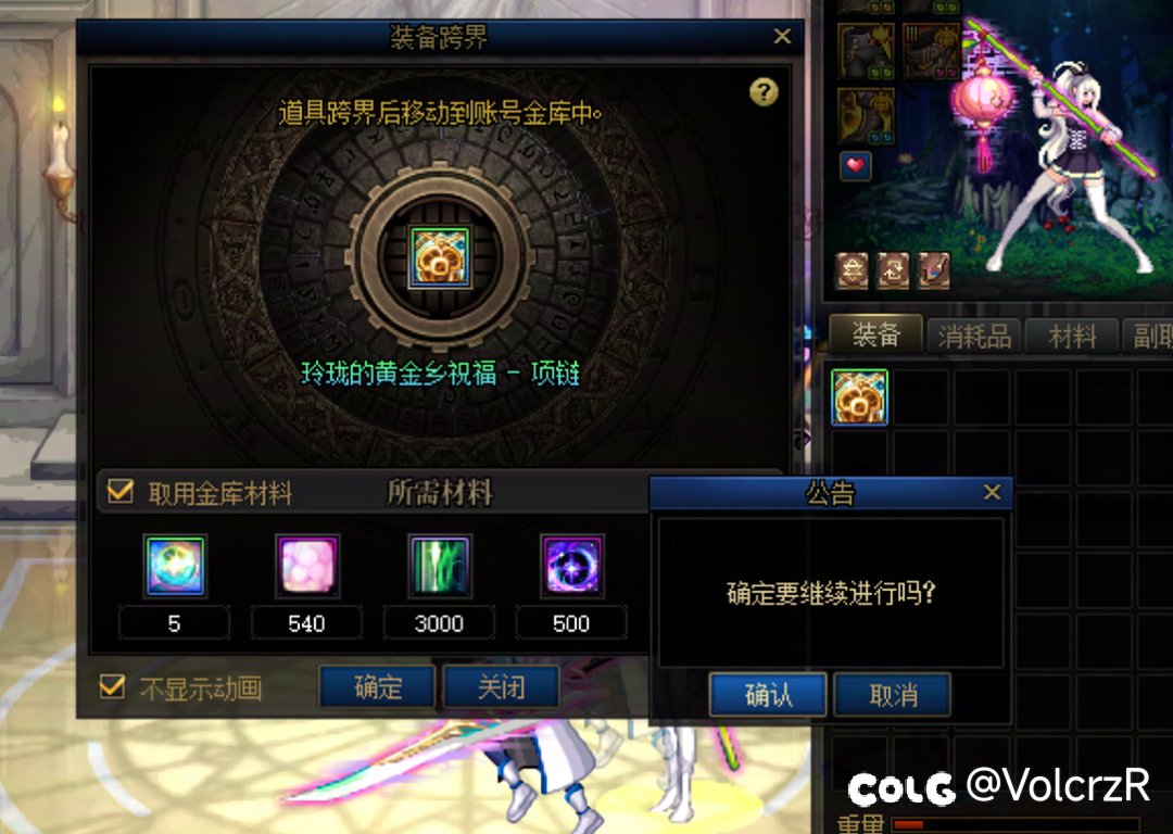 强行跨界突破8.4了2