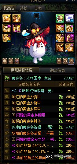 这就是回归？2