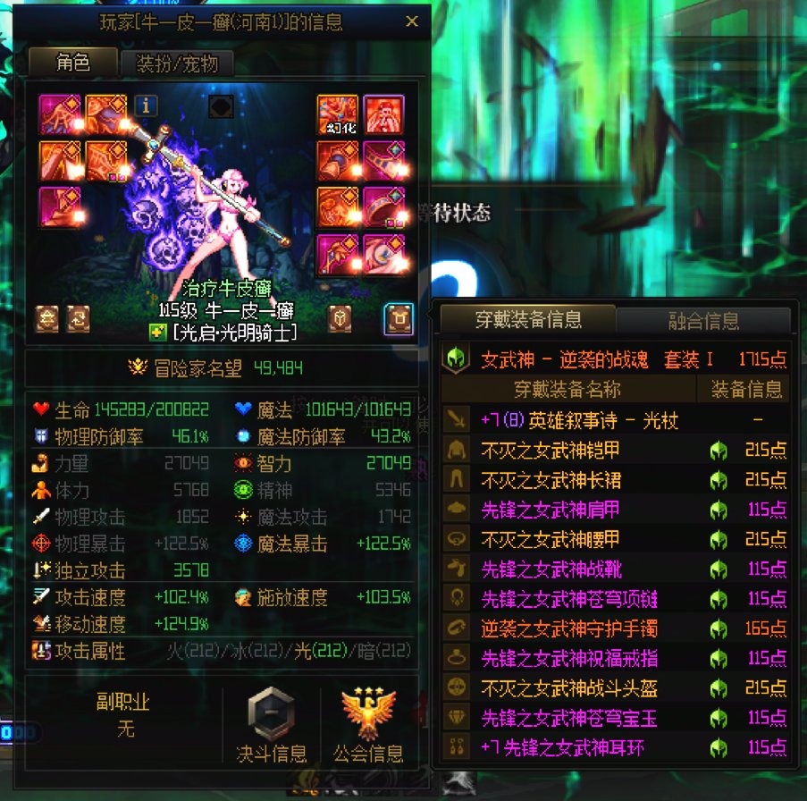 跨六避个雷，因为匹配蔚蓝号拿了个攻击buff就不打了2