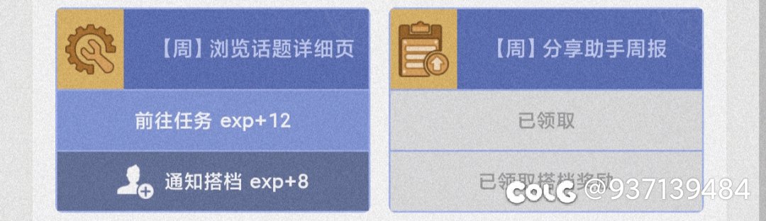 给编年差十几二十分的提个醒1