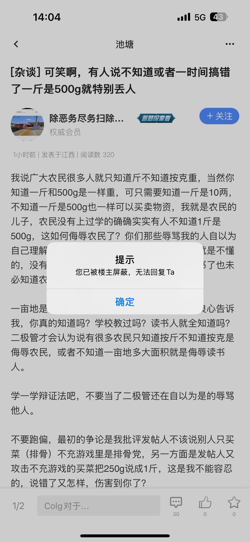 我还想说没有前情提要的话会有点莫名其妙1