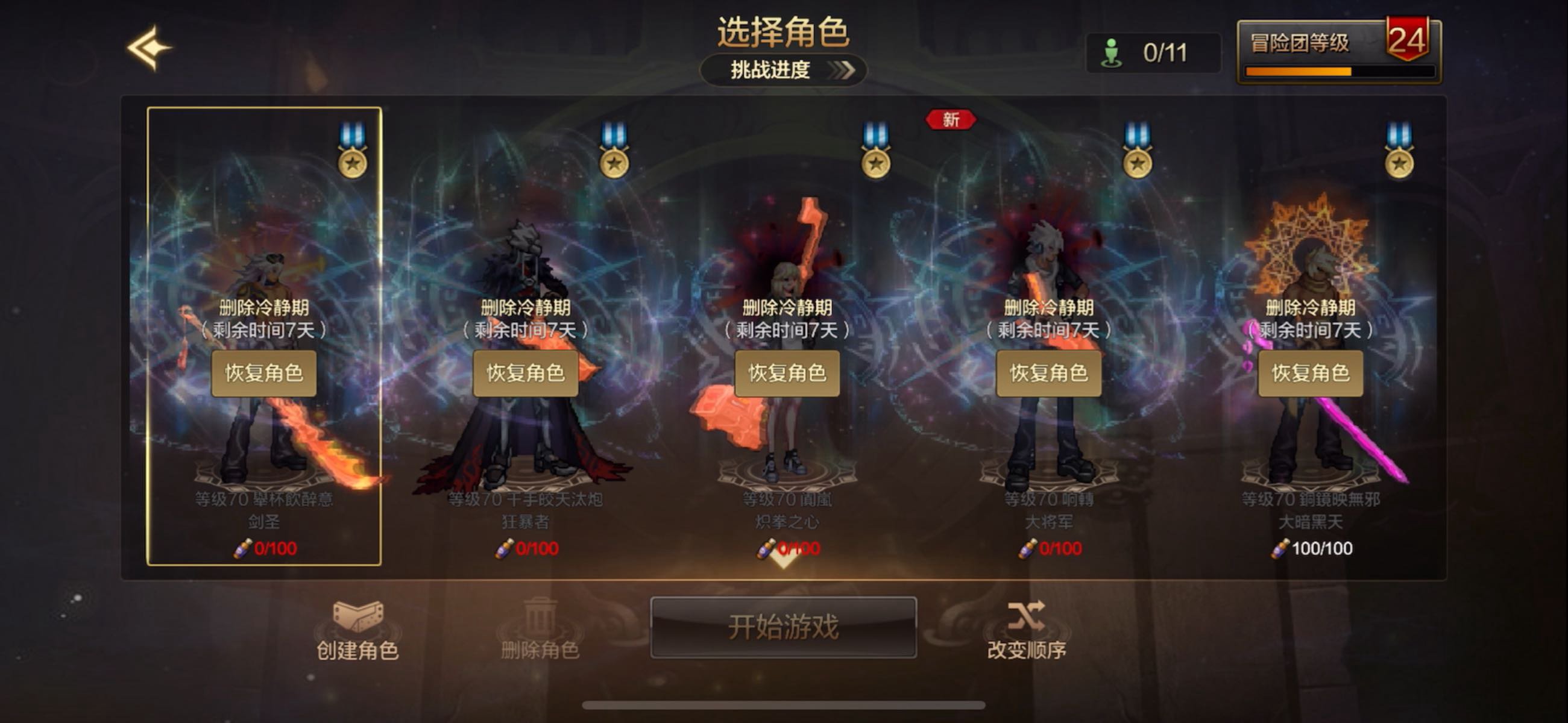 撤了，这傻逼游戏玩着太影响心情了1