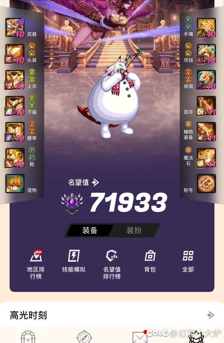 汪汪，小欧一下1