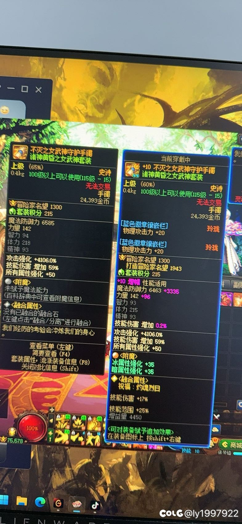 这概率，我玩你的臭番茄炒蛋麻辣香锅纸包鱼2